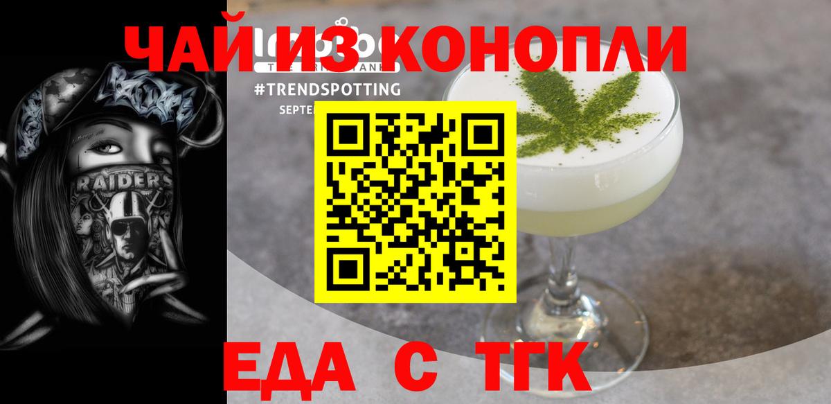 Canna-Cookies марихуана Кызыл
