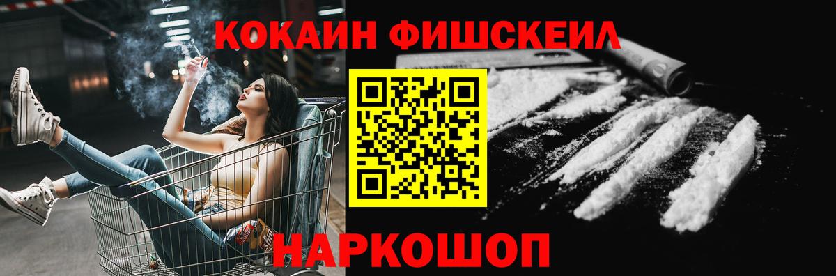 КОКАИН 98% Кызыл