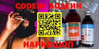 молекула духа Изобильный