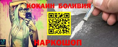 молекула духа Изобильный