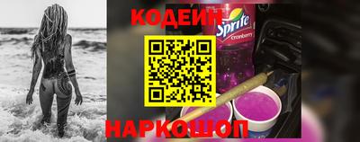 COCAINE Ипатово