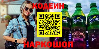 COCAINE Ипатово