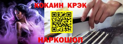 молекула духа Изобильный