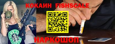 COCAINE Ипатово