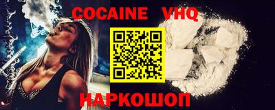 молекула духа Изобильный