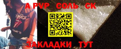 COCAINE Ипатово