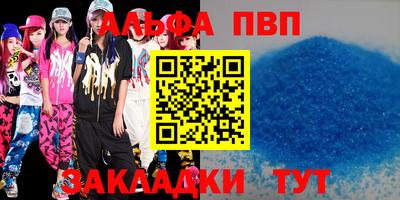 молекула духа Изобильный