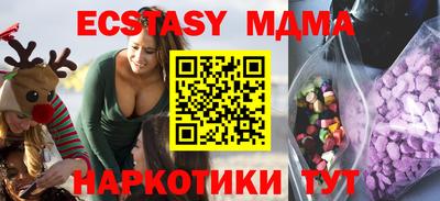 молекула духа Изобильный