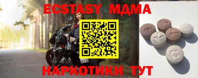 мдпв Ирбит
