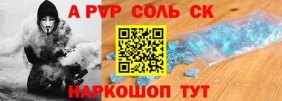 COCAINE Ипатово