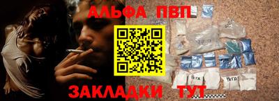 молекула духа Изобильный