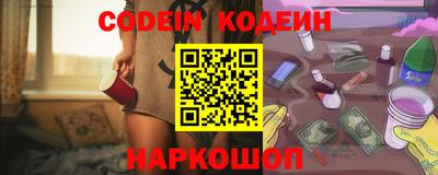 молекула духа Изобильный
