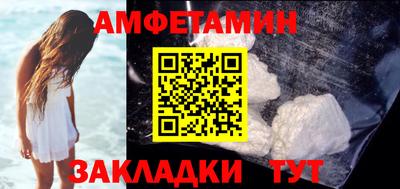 COCAINE Ипатово