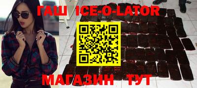 COCAINE Ипатово