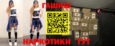 COCAINE Ипатово