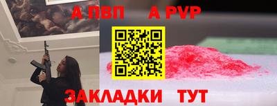 COCAINE Ипатово