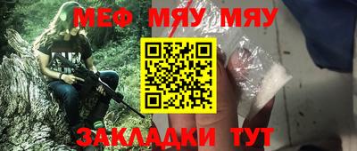 COCAINE Ипатово