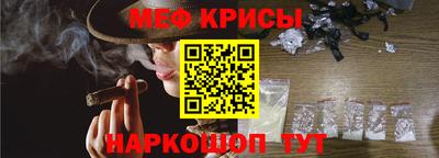 молекула духа Изобильный
