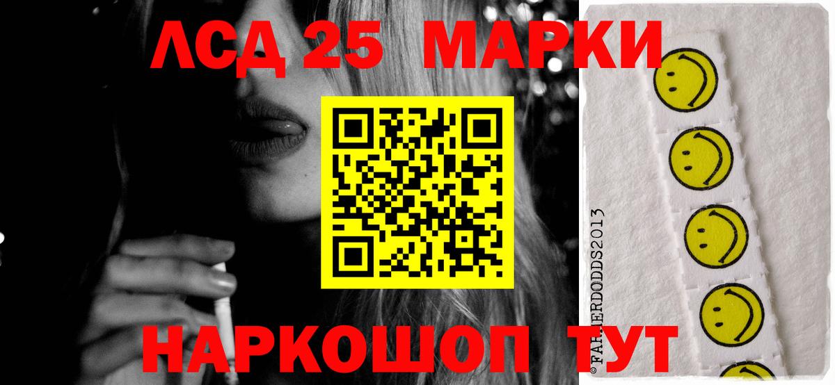 ЛСД экстази ecstasy  Вход с VPN  Кызыл  LSD-25 экстази кислота 