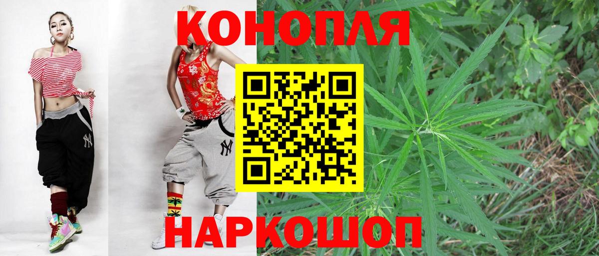 Шишки марихуана семена  МАРИХУАНА ГИДРОПОН  Вход с VPN  Кызыл  Канабис гибрид  Бошки Шишки SATIVA & INDICA 